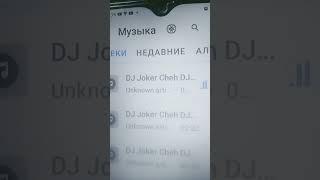 dj joker cheh neo