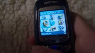 Samsung SGH-C230 Sounds Melodies SMS Tones