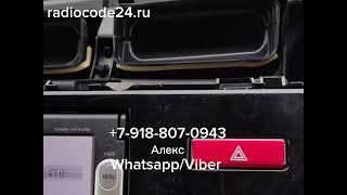 Код магнитолы Honda Fit 2014 ( radio code unlock Honda Fit )