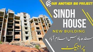 Sindh house Islamabad new building complete video | Our another big project Sindh house islamabad