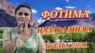 ФОТИМА НАЗАРАЛИЕВА ТУЁНА 2021 FOTIMA NAZARALIEVA  2021