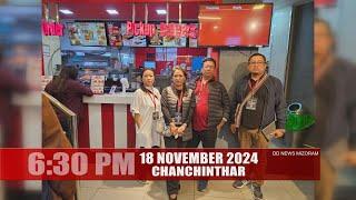 DD News Mizoram - Chanchinthar | 18 November 2024 | 6:30 PM