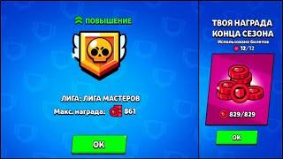 КАК ВЫИГРЫВАТЬ В КЛУБНОЙ ЛИГЕ БРАВЛ СТАРС? КЛЕО BRAWL STARS