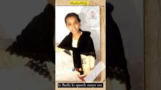 Ay Aurat Tujhe Salam Hai | Best Speech | Khadima-e-Hujjat #viralvideo  #youtubeshorts