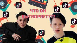 Даня Милохин | Лучшие моменты 2021| TikTok | Dream Team House |