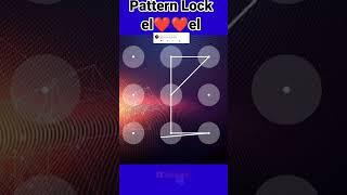  el Love Pattern Lock #shortvideo #patternlock #ShortsVideo