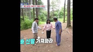 아빠의 맨발 걷기란  이런것 못말리는 경상씨