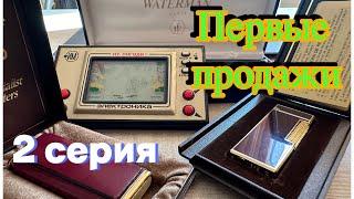 С 0 до 200 тысяч. Первые продажи на авито. Часы СССР и Бинокль. Нашел еще винтаж.