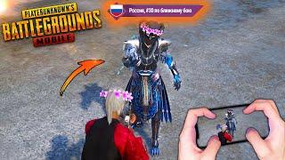 ВСТРЕТИЛ ТОП-30 РОССИИ ПО БЛИЖНЕМУ БОЮ  PUBG Mobile - С ВЕБКОЙ НА РУКИ | ПУБГ МОБАЙЛ - Handcam