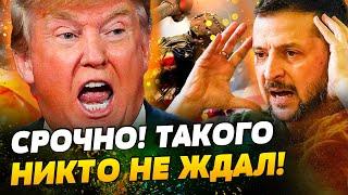 СЕЙЧАС! ТРАМП ВВЕЛ САНКЦИИ ПРОТИВ УКРАИНЫ?! ЭКСТРЕННЫЙ УКАЗ! В США ШОКИРОВАЛИ: что ДАЛЬШЕ? — Ступак