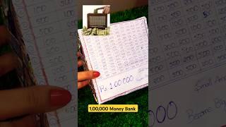 1,00,000 Money Bank with waste cardboard boxmust watch and try#hacks #cardboard #shorts #viral