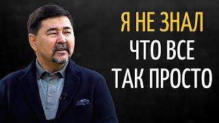 Откуда брать энергию и как удержать ее на высоком уровне | Маргулан Сейсембаев