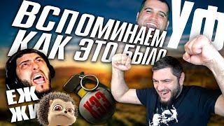 15 МИНУТ СМЕХА ЛУЧШИЕ ПРИКОЛЫ СО СТРИМОВ LUCAN PUBG