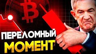 СРОЧНО! АЛЬТСЕЗОН ОТМЕНЯЕТСЯ!