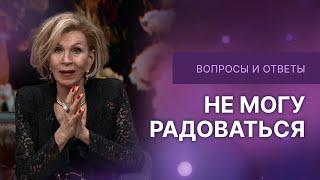 Не могу радоваться | Дэнис Реннер отвечает на вопросы