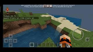 Minecraft. Как в майнкрафте в режиме выживание летать.