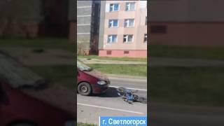 Водитель автомобиля сбил несовершеннолетнюю велосипедистку #дтп #беларусь #новости