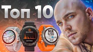 Лучшие умные часы ТОП 10 СМАРТ ЧАСОВ|Smart Watch!!!