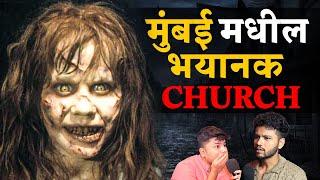 Mumbai's Haunted Church | Horror Stories | Bhankas Podcast ft. Advait