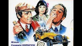 Блеф: оповідка про шахрайство і дурисвітів