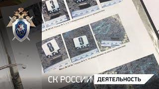 Конец банды "Ключевские"