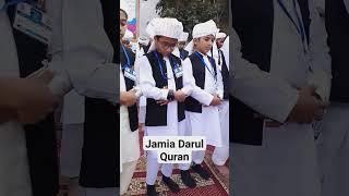 jamia Darul Quran salana taqreeb