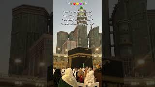 SubhanaAllah ️ Viral Video #Viral #trending #religion #Sheryar Official