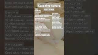 #грей_и_снежка #shorts #cat #котик #рекомендации #котики #кот #кошка #грей #снежка