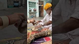 देसी खाना  #desi #khana #food #rajasthani #rajasthan #villagelife #youtubeshorts #marwadi