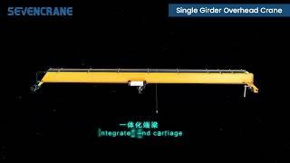 single girder overhead travelling crane-sevencrane famous brand