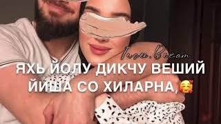 Озвучка для брата️(вешан)