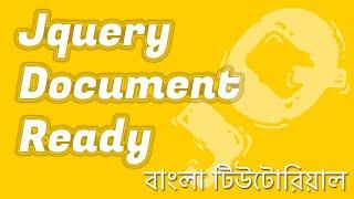 What is $document ready function in jquery | jQuery document ready | $(document).ready() | EP 05