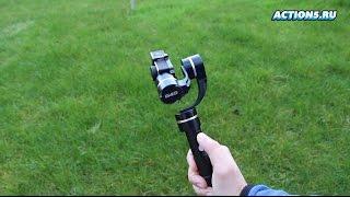 Feiyu Tech G4S электронный стабилизатор для GoPro