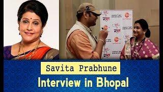 Savita Prabhune Interview With Devendra Gore in Bhopal