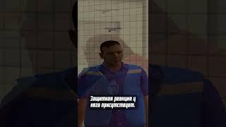 ШКОЛЬНЫЕ ВОПРОСЫ в GTA CRMP в MALINOVKA RP (gta crmp) #shorts #рекомендации