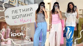 ЛЕТНИЙ SHOPPING VLOG// ELIS/ CHARMSTORE/ IDOL