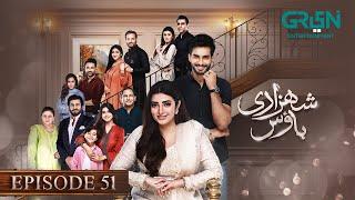 Shehzadi House Episode 51 [Eng CC] Nawal Saeed | Omer Shahzad | 9th December 2024 | Green TV