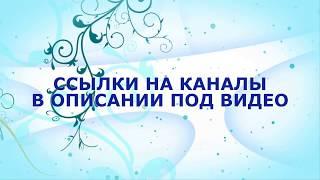 футажи.,узоры(ссылки на каналы в описании)----работа с видео     happy birthday to you