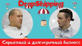 DropShipping. Перспектива  E-Commers на Ebay. Сколько можно заработать? Товары, Поставщики, Клиенты