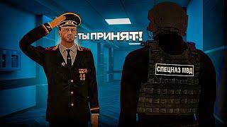 ВЕРБОВКА в СОБР! ПРОШЕЛ ВСТУПИТЕЛЬНУЮ АТТЕСТАЦИЮ на АМАЗИНГ РП в GTA CRMP