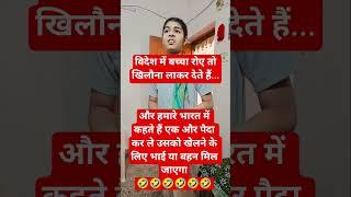 राधे राधे#trending#funny#krishna#radhakrishna#radheradhe#explore#youtubeshorts#viralshorts#viral