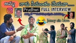 మరో కొత్త వజ్రంInstagram fam సీమంతం Star  prudhwi full interview#anchoranil #fullycomedy #viral