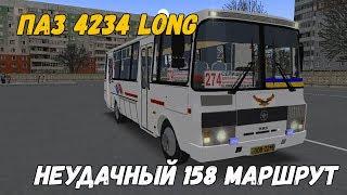 OMSI 2 ПАЗ 4234