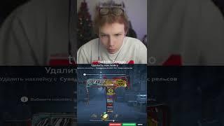 strogo 112IQ #strogo #умный #кс #твич