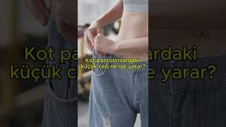 Kot pantolonlardaki küçük cep ne işe yarar?  #ilginçbilgiler #biliyormuydun