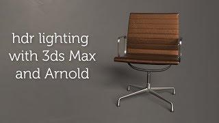 hdri studio lighting in 3dsMax and Arnold