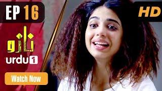 Nazo - Episode 16 | Urdu 1 Dramas | Sonya Hussain, Zhalay Sarhadi