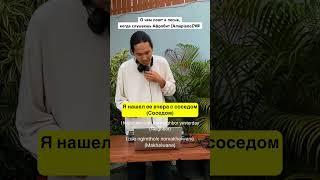 Amapiano song translation into Eng & Rus language️ | 2025 | If u find any mistakes, pls let me know