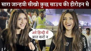 Kissik Girl Sreeleela Speak Fluent Hindi and Sweet Gesture to Her Fans at Mumbai Airport