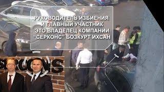 Избиение журналистов "Росдержавы", Орла, Дорогова и Цыбуляка, видео очевидцев